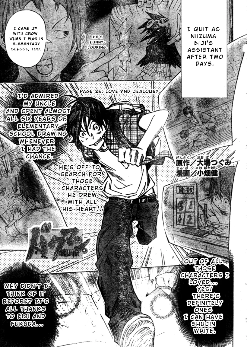 Read Bakuman Chapter 25 - Love and Jealousy Online