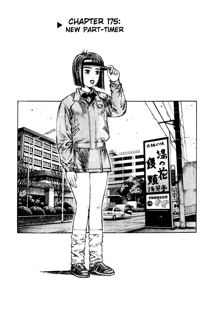 Read Initial D Chapter 175 Online