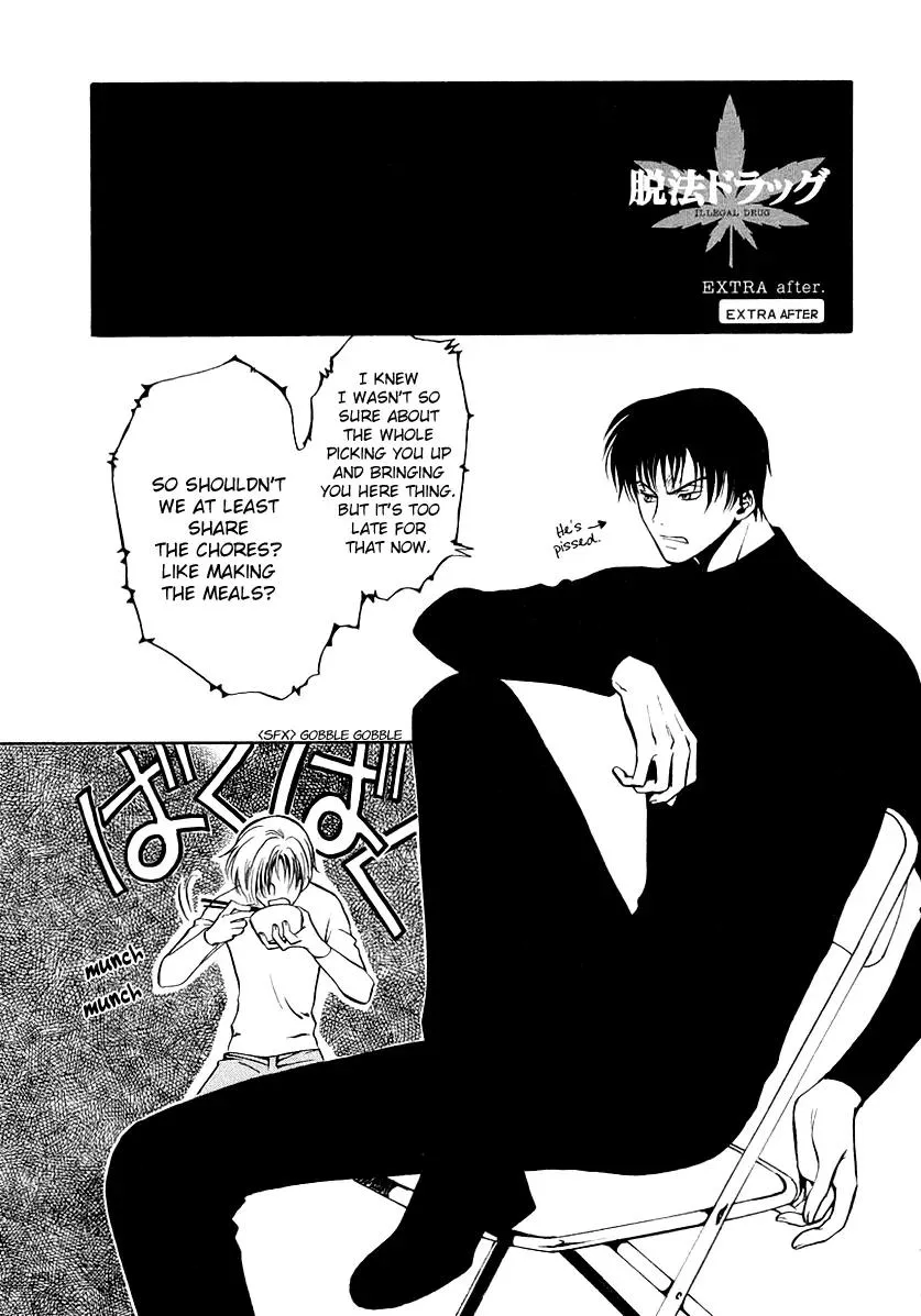 Read Gohou Drug Chapter 16.2 - Omake (2) Online