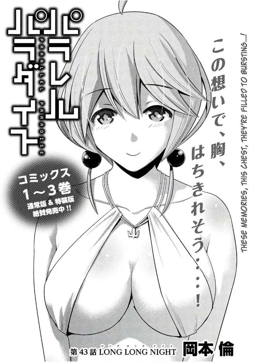 Read Parallel Paradise Chapter 43 Online