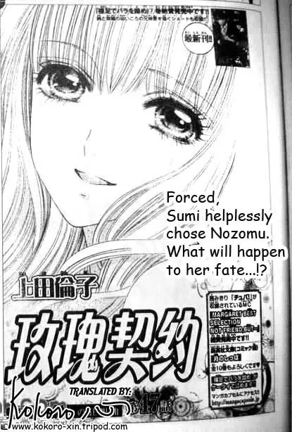 Read Hadashi de Bara wo Fume Chapter 47 Online