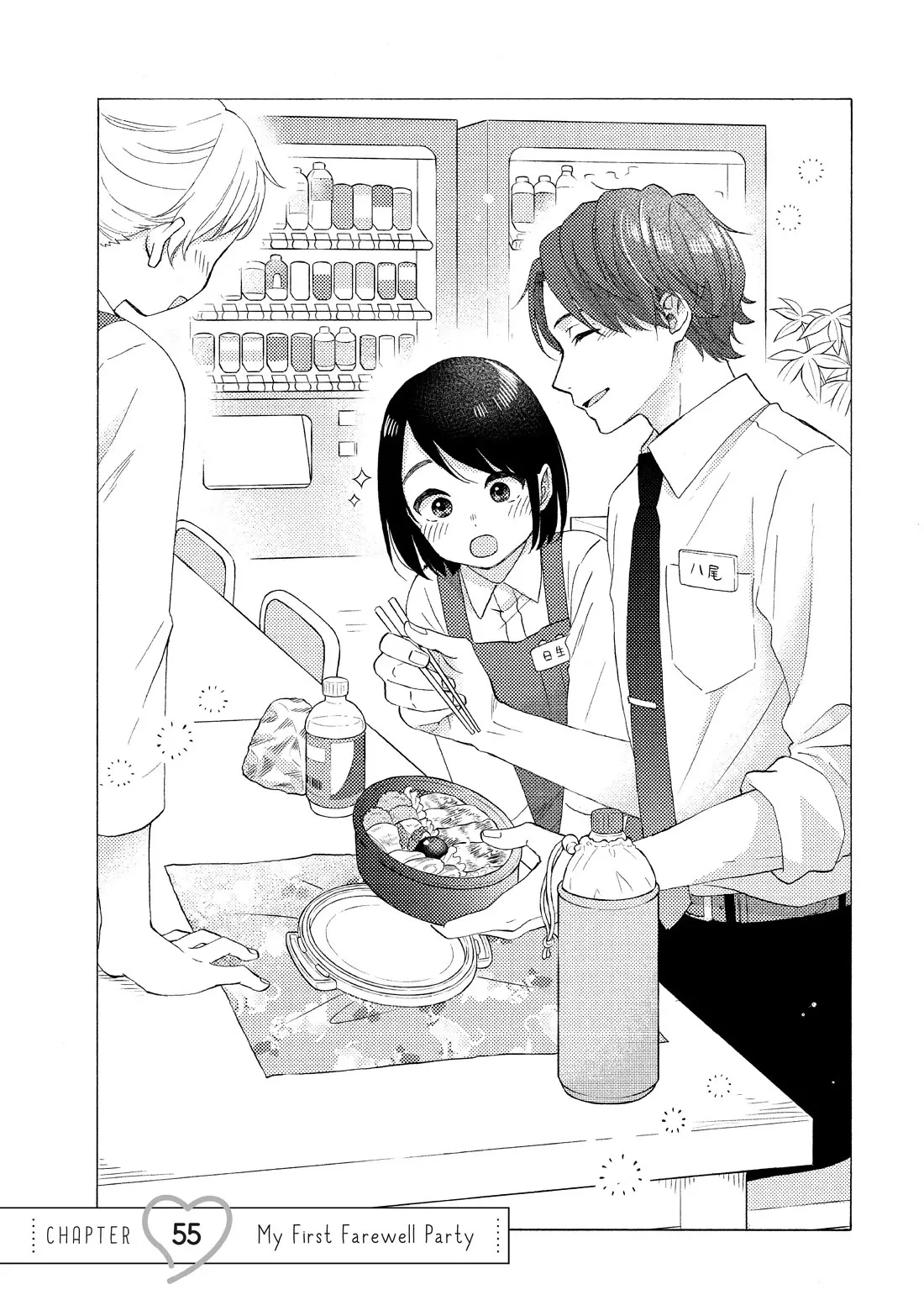 Read Hananoi-kun to Koi no Yamai Chapter 55 Online