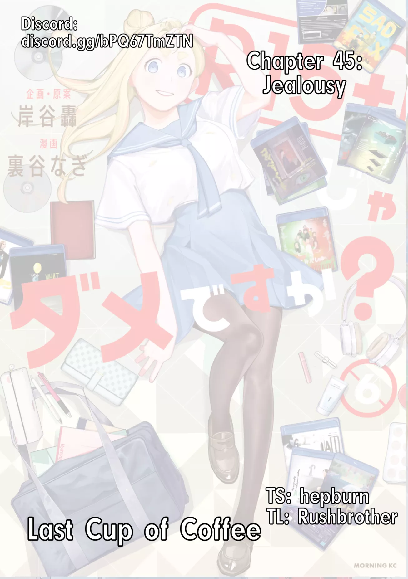 Read R15+ Ja Dame Desuka? Chapter 45 - Jealousy Online