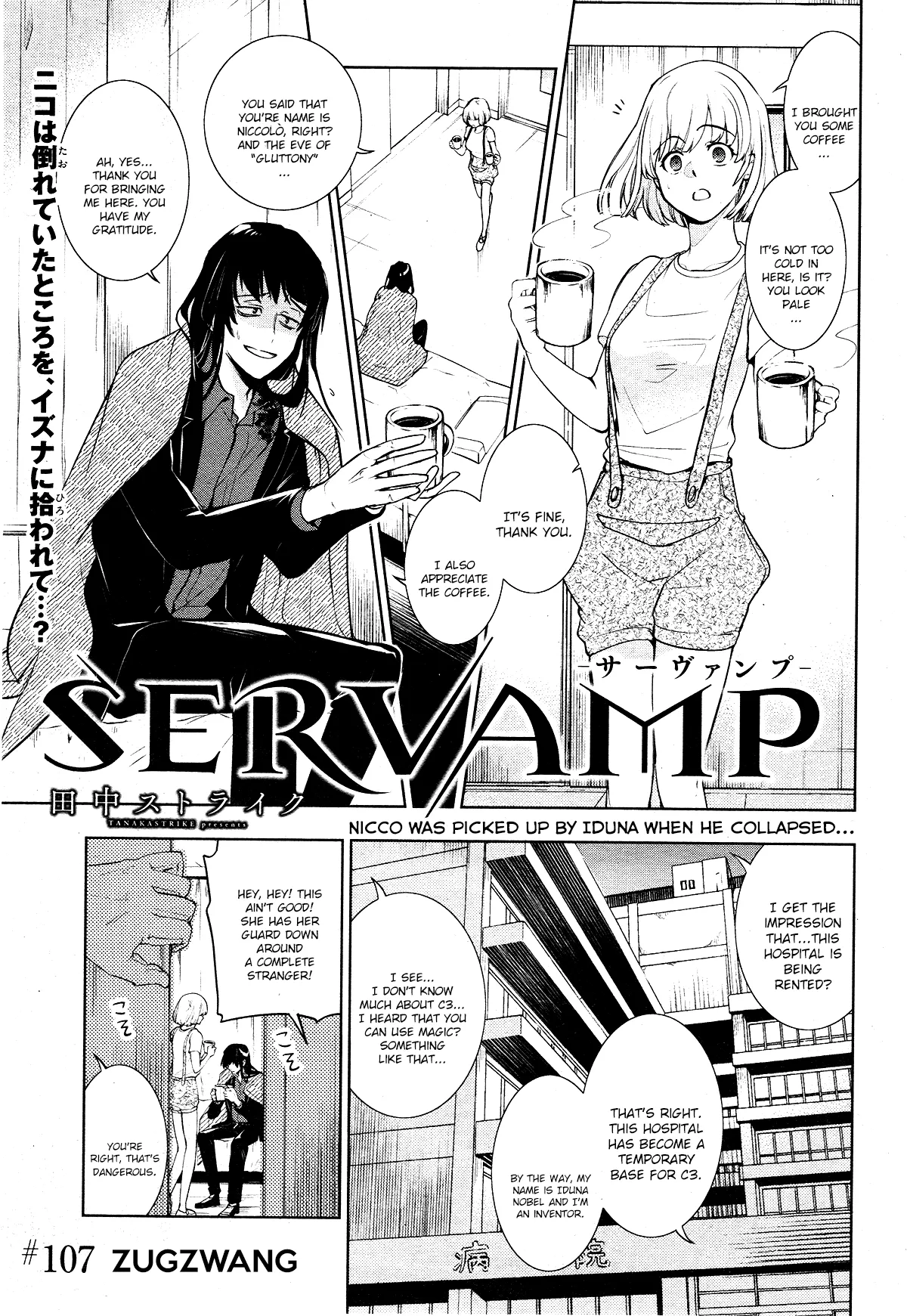 Read Servamp Chapter 107 - Zugzwang Online