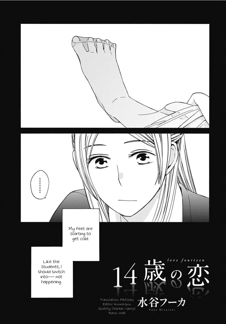 Read 14 Sai No Koi Chapter 18.8 - Intermission 22 Online