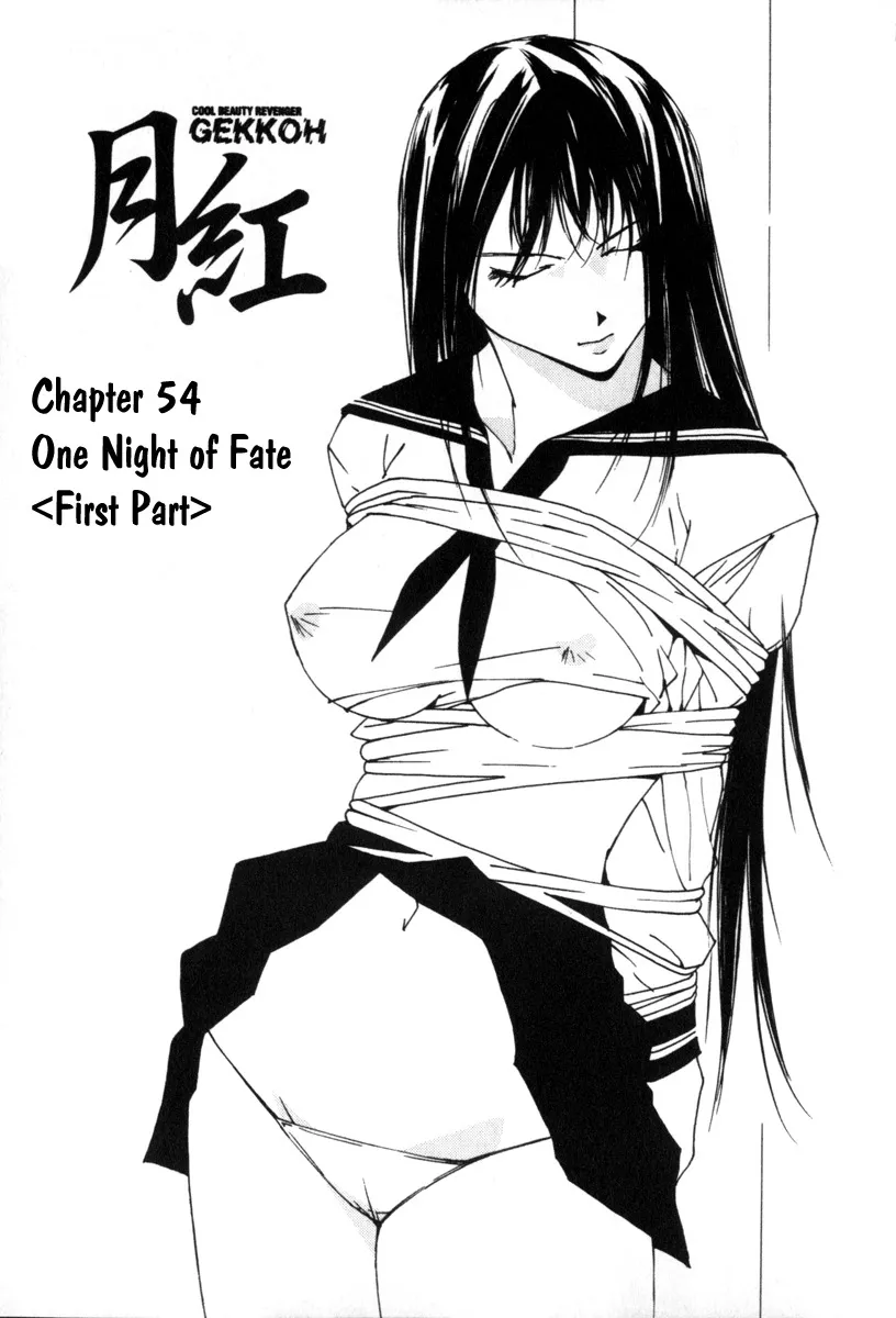 Read Gekkoh Chapter 54 - One Night of Fate <First Part> Online