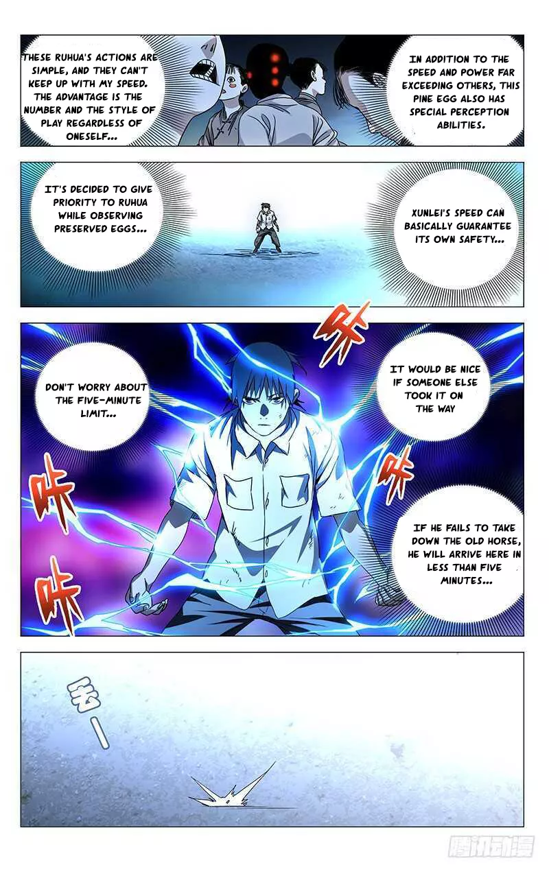 Read Hitori No Shita: The Outcast Chapter 287 Online