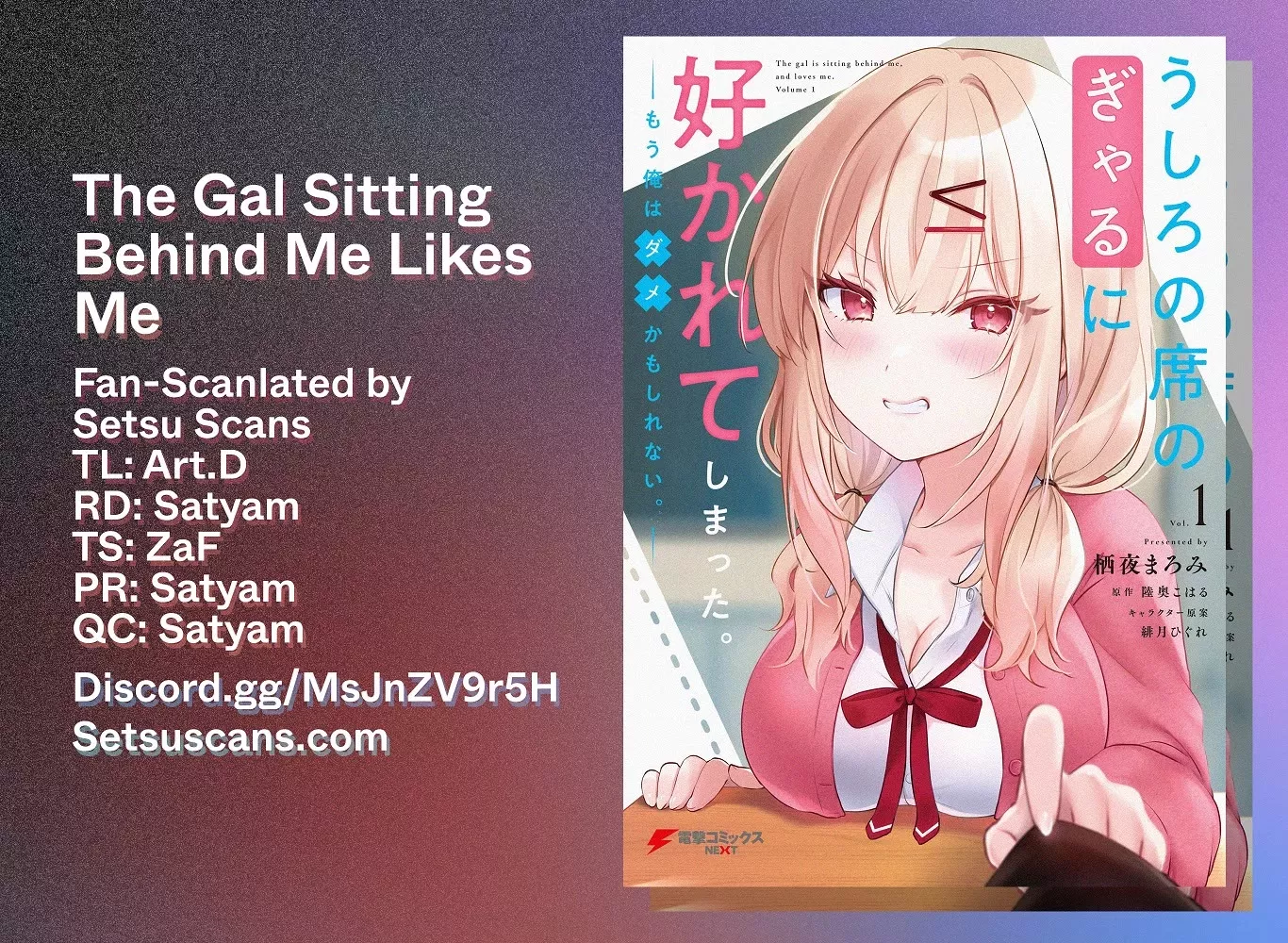 Read Ushiro no Seki no Gal ni Sukarete Shimatta. Mou Ore wa Dame Kamoshirenai. Chapter 8 Online