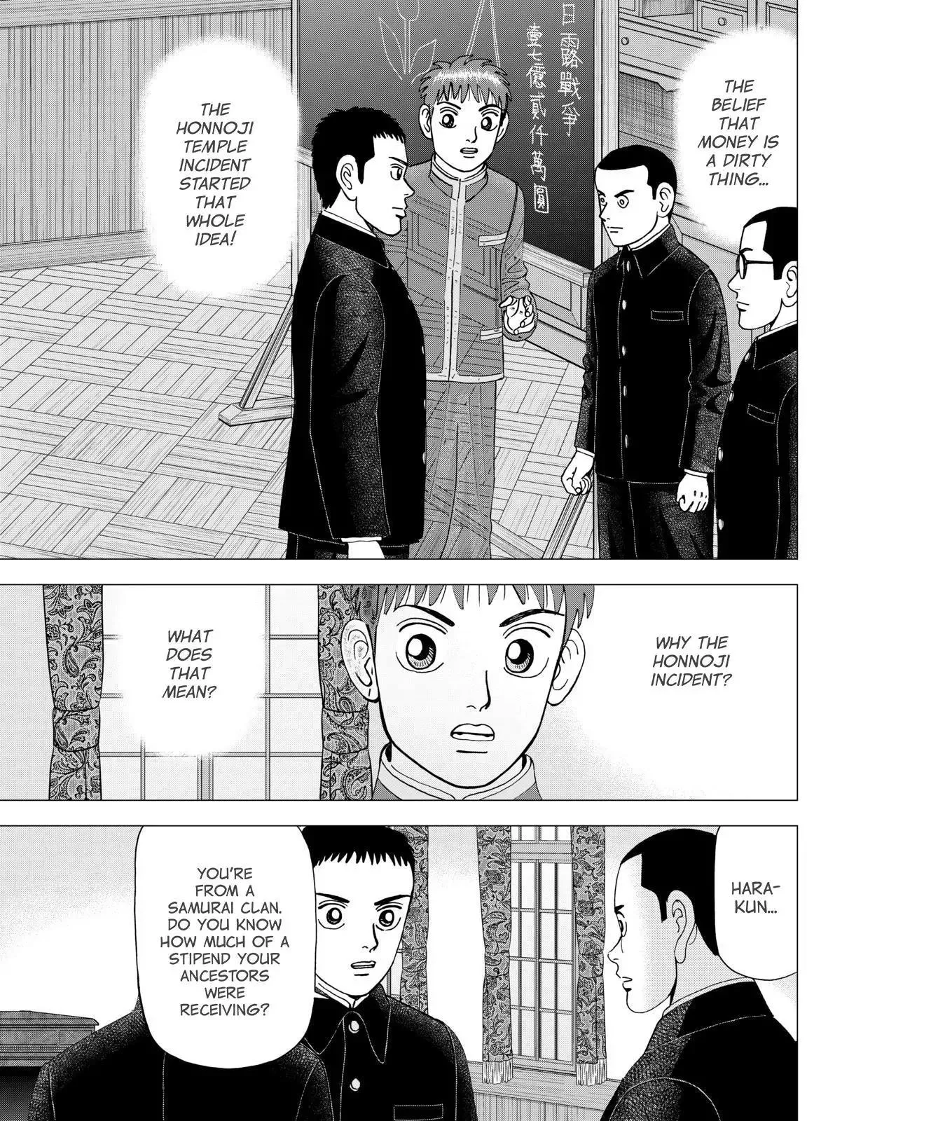 Read Investor Z Chapter 42 Online