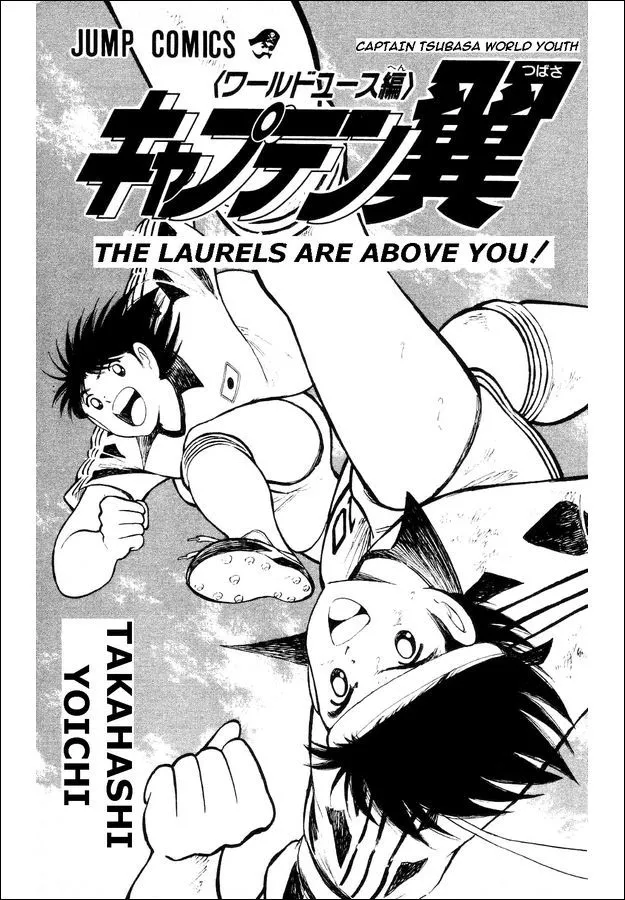 Read Captain Tsubasa World Youth Chapter 24 - SGGK Online