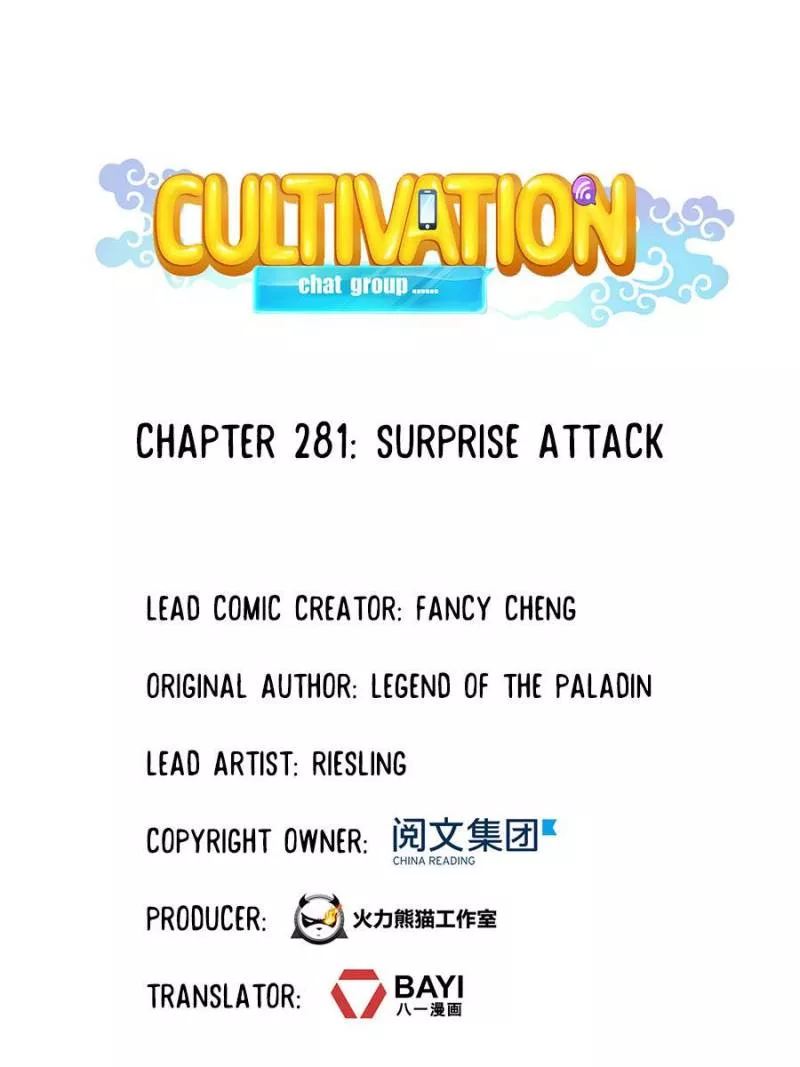 Read Cultivation Chat Group Chapter 281 Online