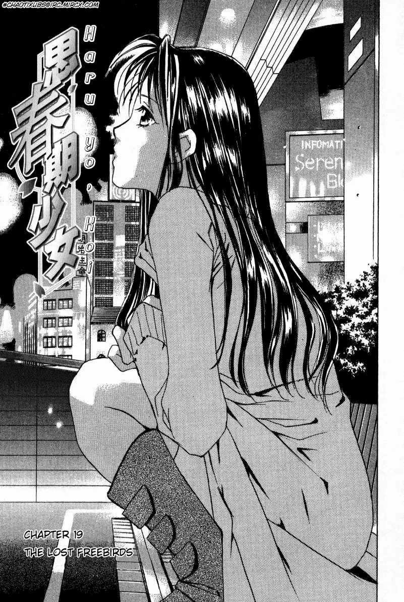 Read Haru yo, Koi Chapter 19 - The Lost Freebirds Online