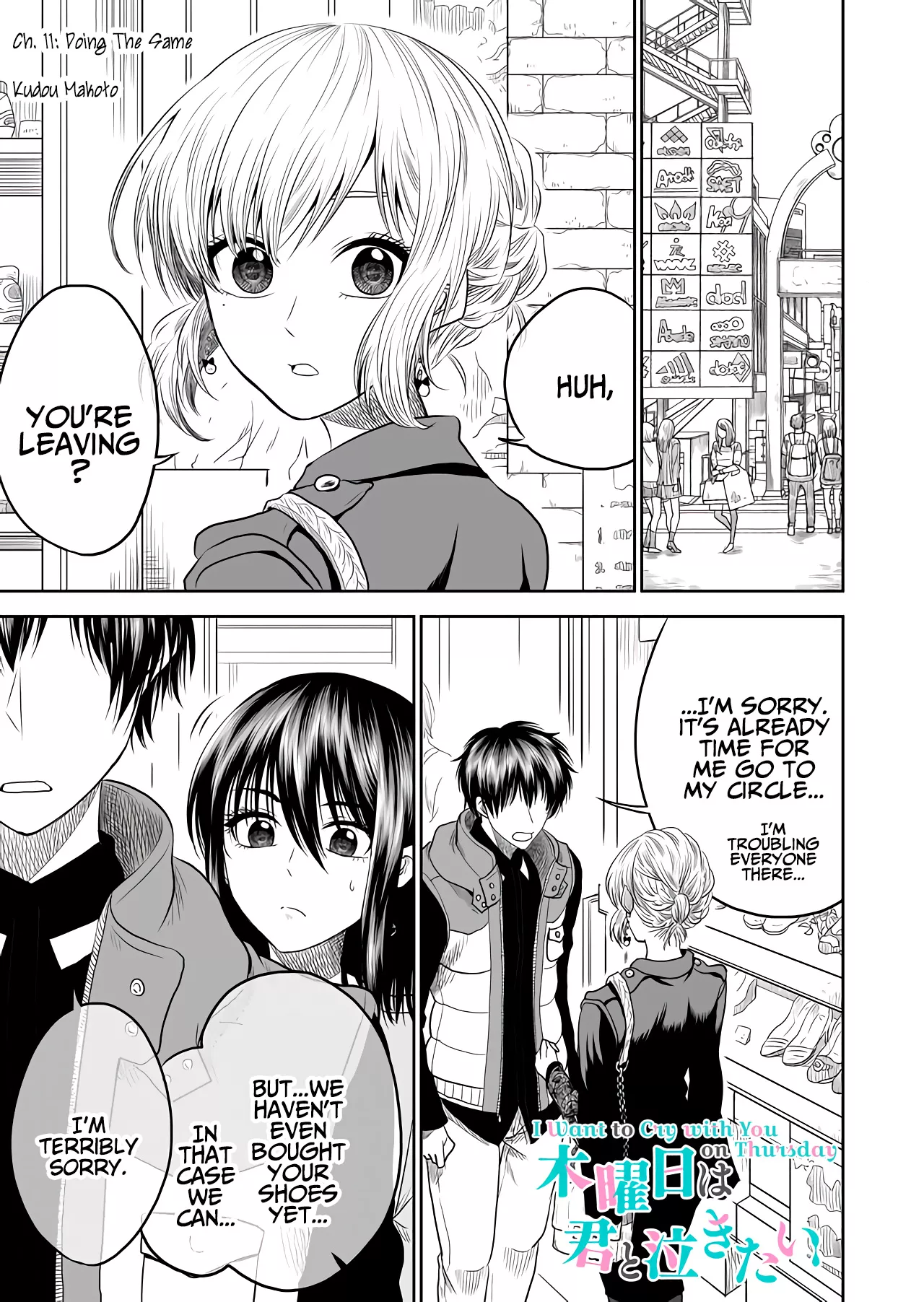 Read Mokuyoubi wa Kimi to Nakitai. Chapter 11 - Doing The Same Online