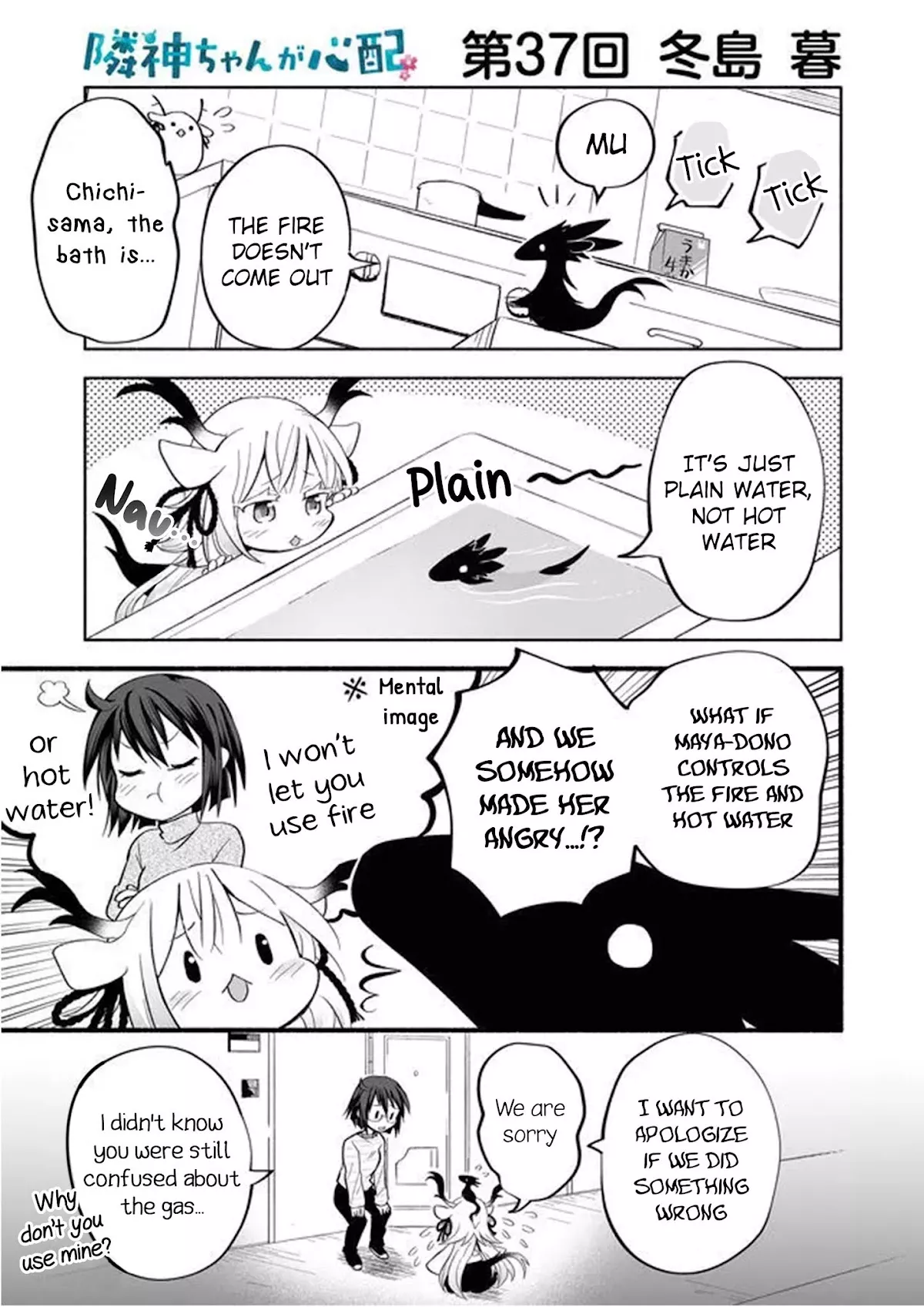 Read Rinjin-chan ga Shinpai Chapter 37 Online