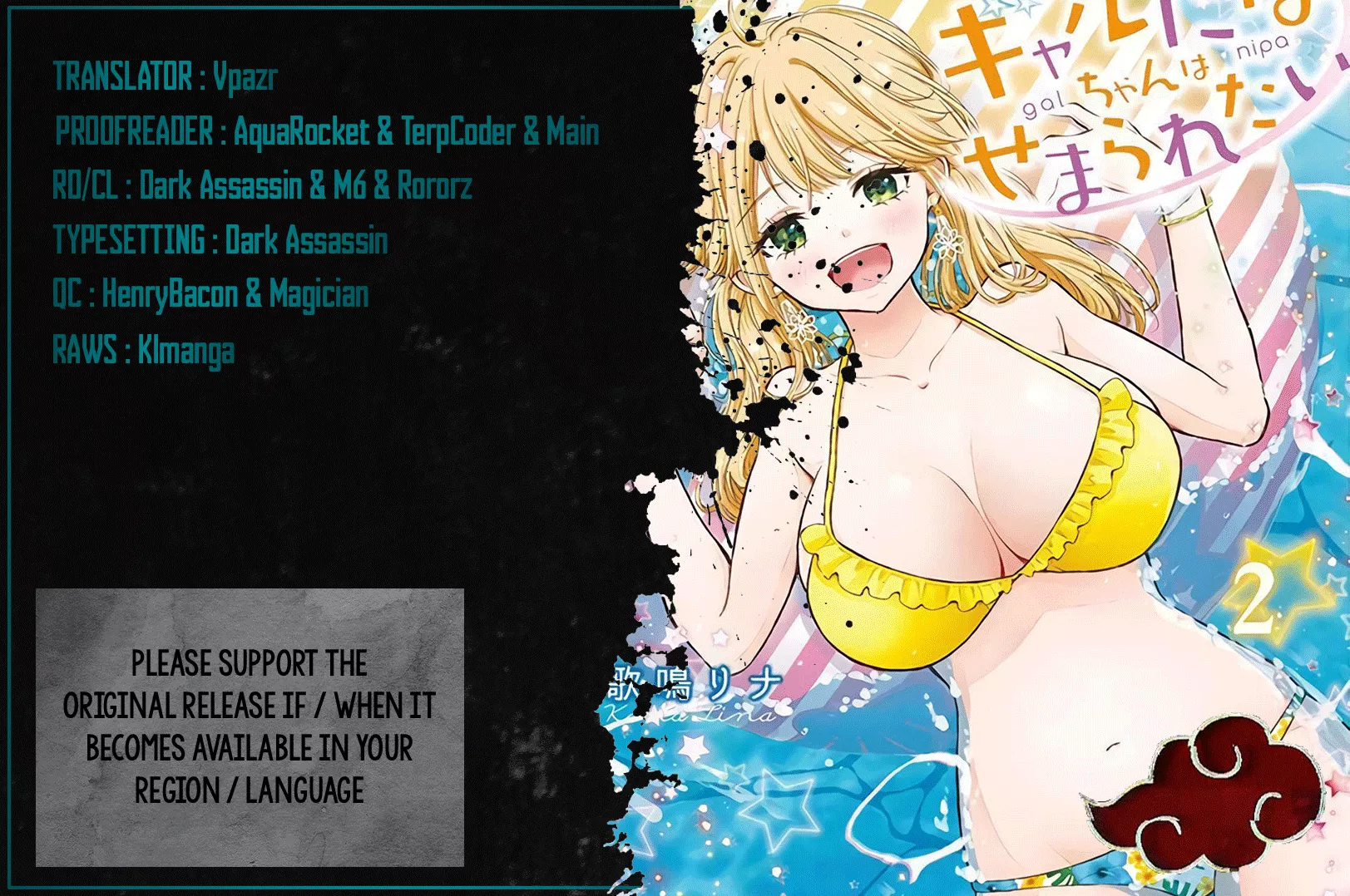 Read Gal niPA-chan wa Semararetai Chapter 16 - Meeting Her Again Online