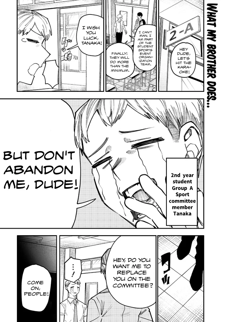 Read Namaiki na Gal Ane wo Wakaraseru Hanashi Chapter 19 - 「Committee 1」 Online