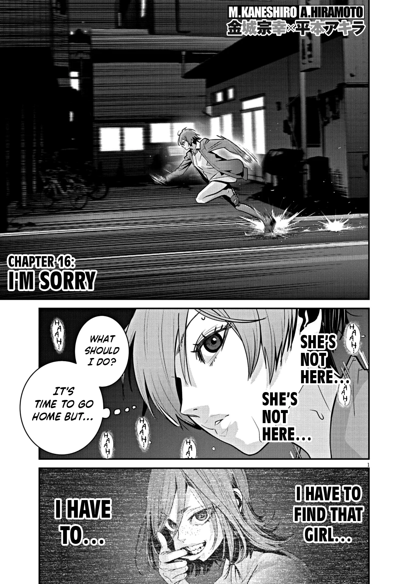 Read Super Ball Girls Chapter 16 - I'm sorry Online