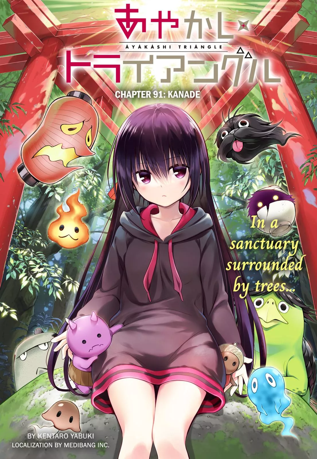 Read Ayakashi Triangle Chapter 91 Online