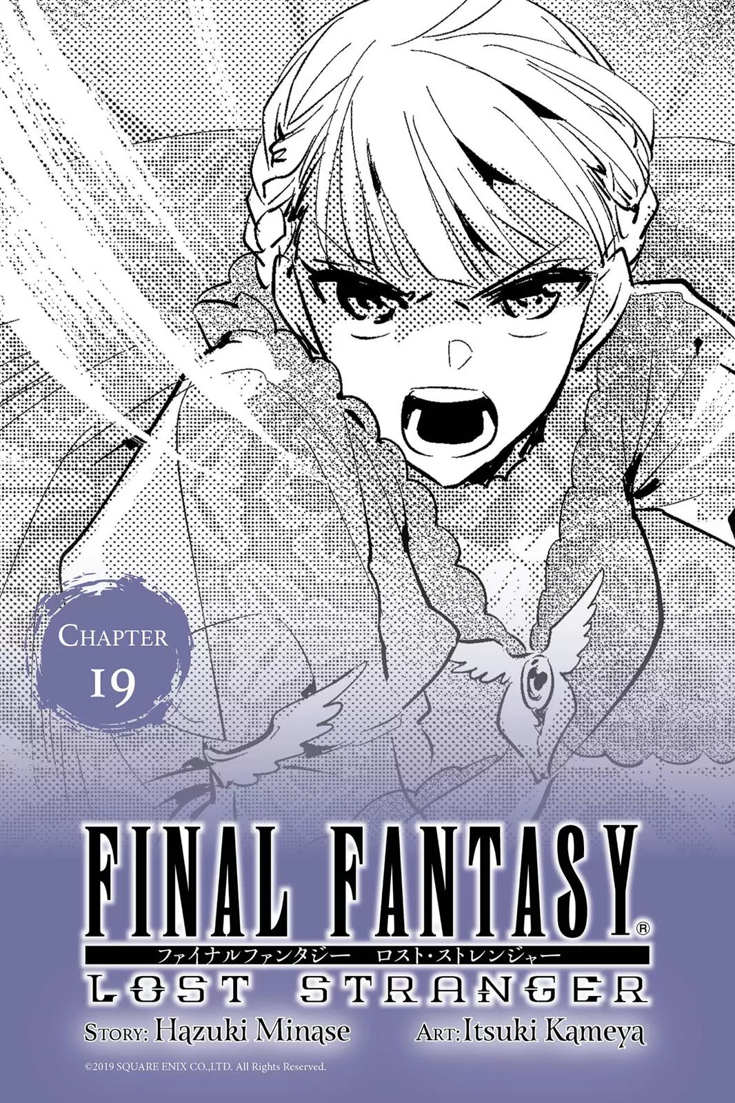 Read Final Fantasy: Lost Stranger Chapter 19 Online