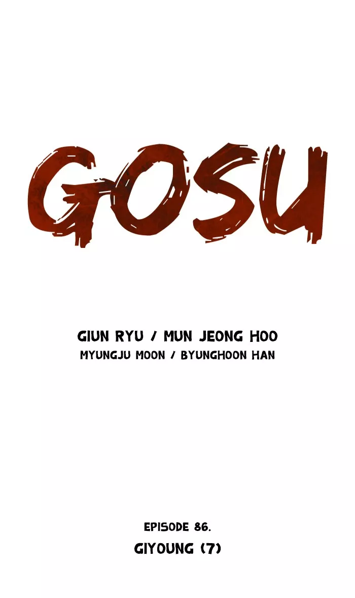 Read Gosu Chapter 86 - Ep. 86 - Giyoung (7) (Last Episode of chapter 1) Online