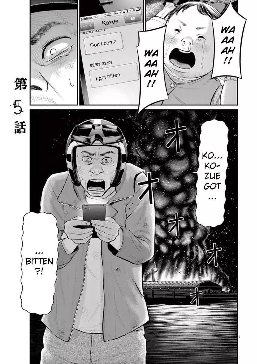 Read I Am a Hero in Osaka Chapter 5 Online