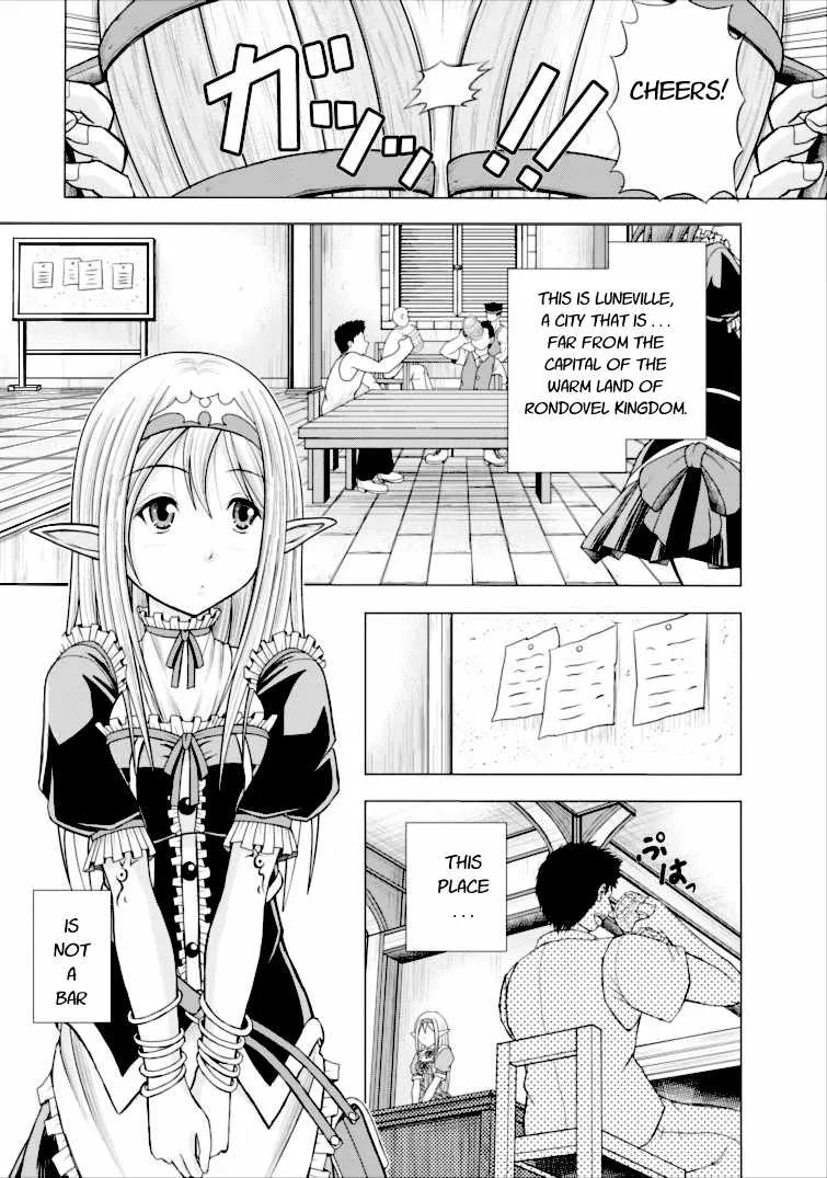 Read Guild no Cheat na Uketsukejou Chapter 1 Online