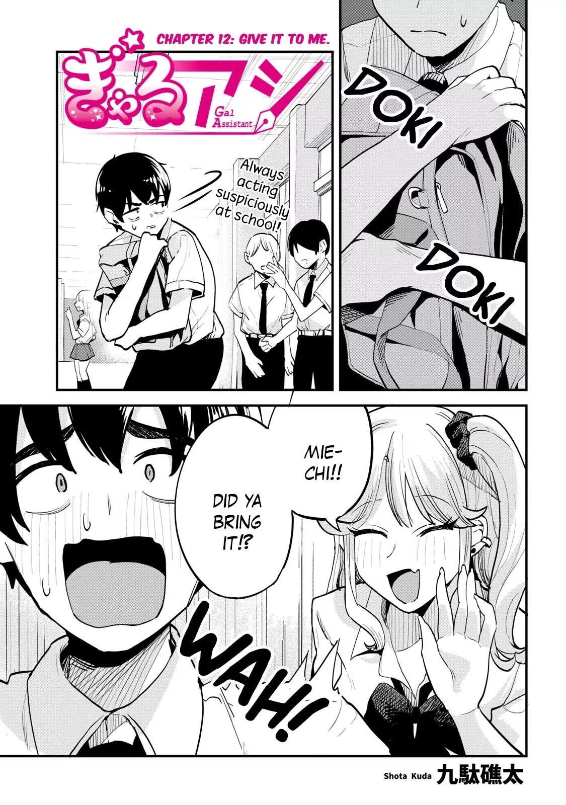 Read Gal Assistant Chapter 12 - Give it to me. Online