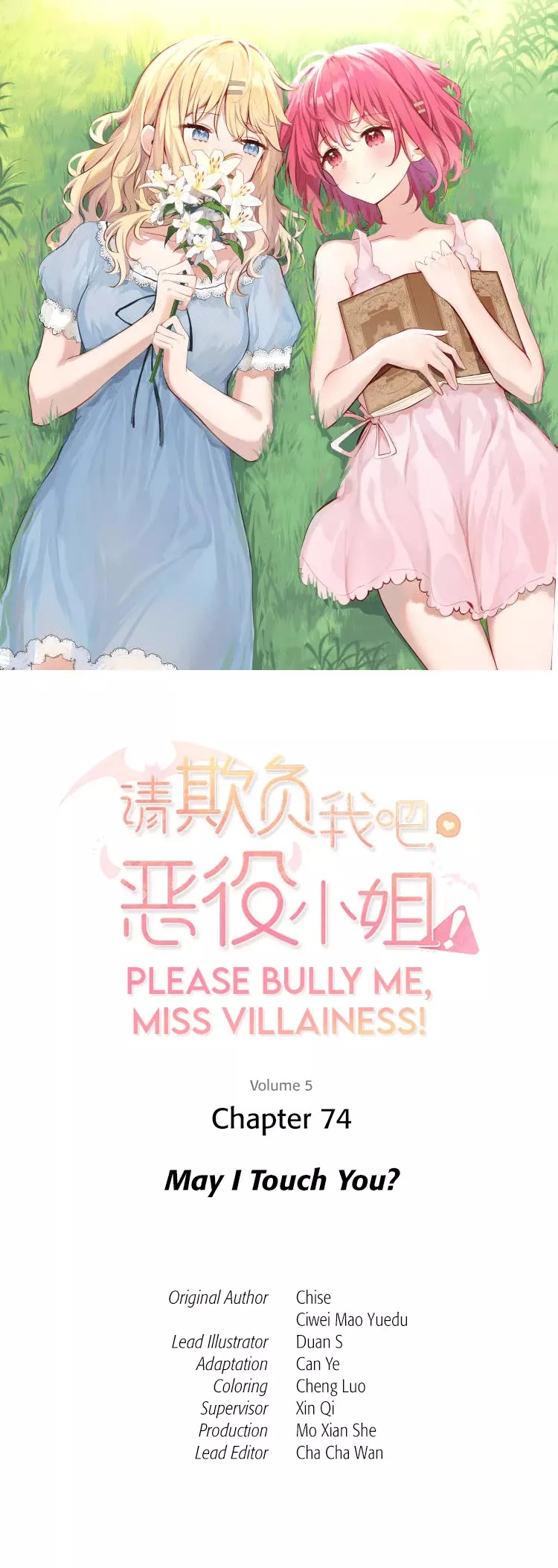 Read Please Bully Me, Miss Villainess! Chapter 74 - May I Touch You? Online