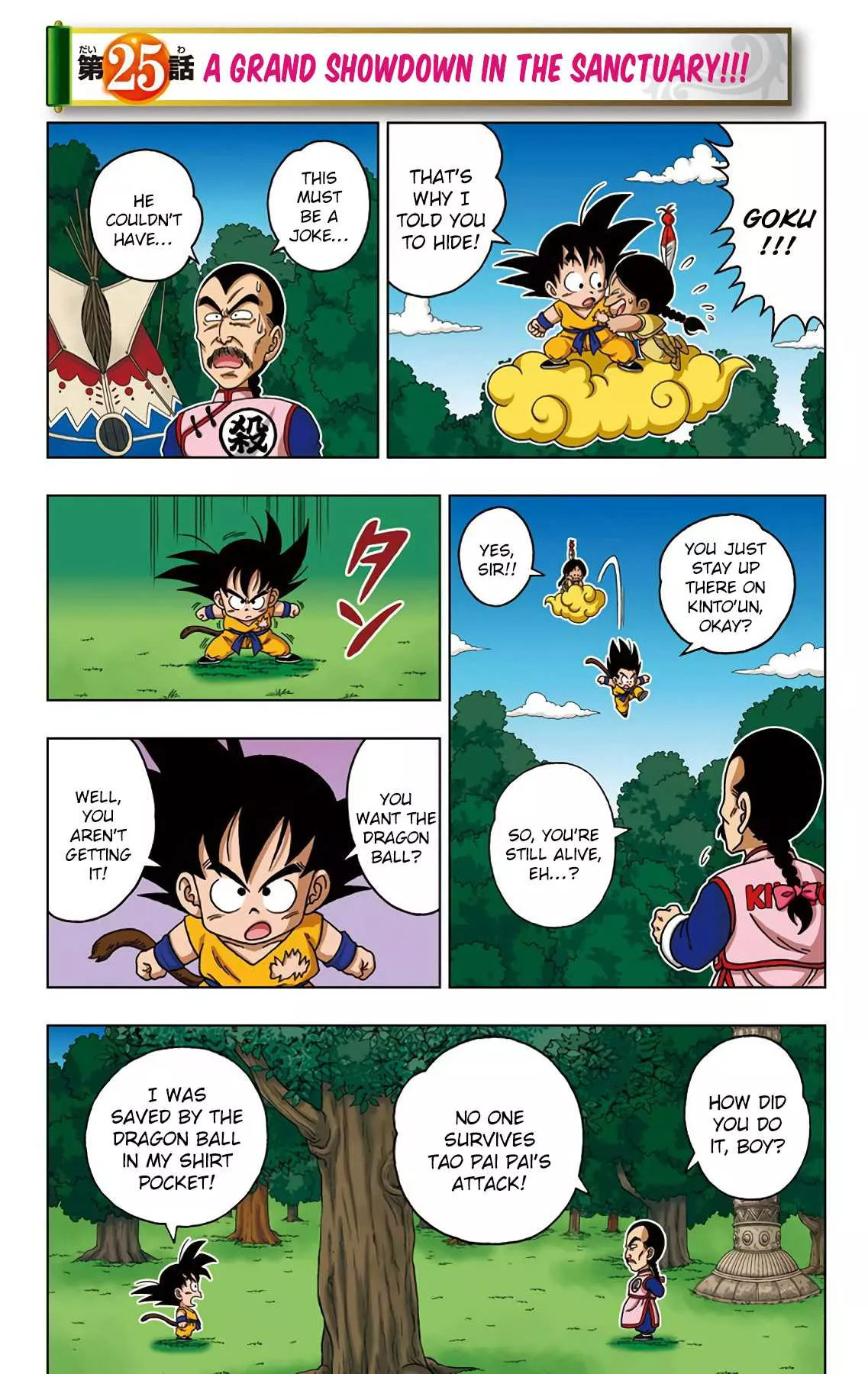 Read Dragon Ball SD Chapter 25 Online