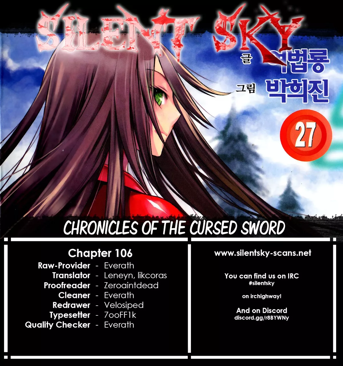 Read Chronicles of the Cursed Sword Chapter 106 - The Devourer Online