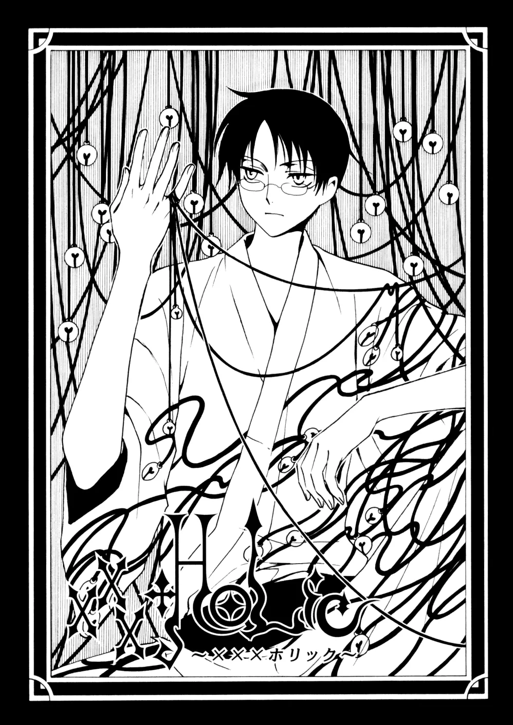Read xxxHOLiC Chapter 64 Online