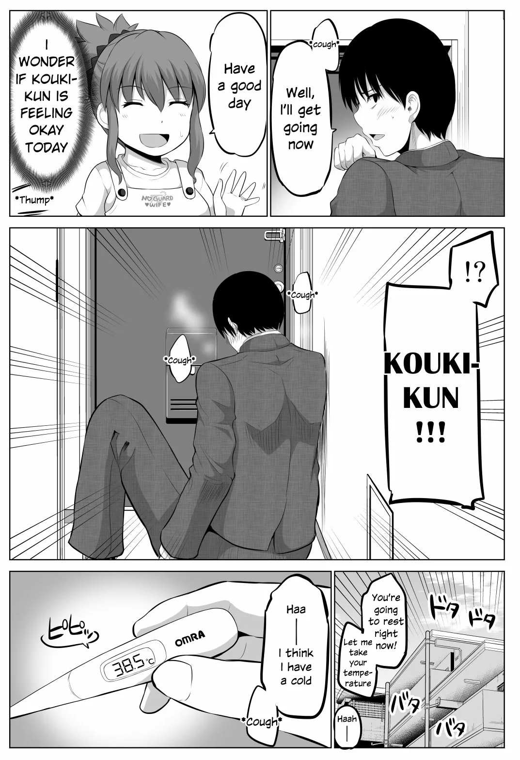 Read No Guard Wife Chapter 73 Online