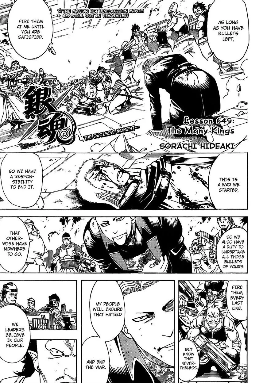 Read Gintama Chapter 649 - The Many Kings Online