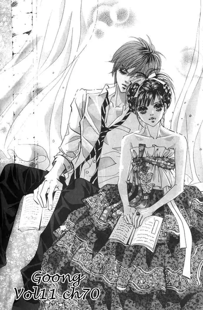 Read Goong Chapter 70 Online