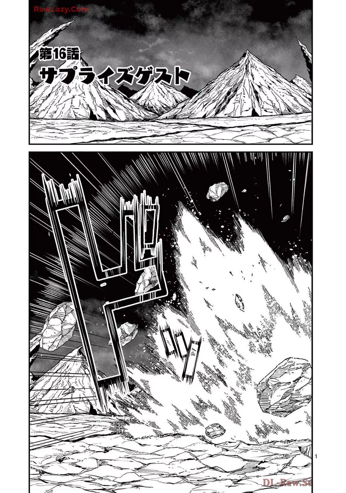 Read Power-Hara Genkai Yuusha, Maougun kara Koutaiguu de Scout sareru ~Yuusha Ranking 1-i na no ni Tedori ga Gomi sugite Seikatsu Dekimasen~ Chapter 16 - Surprise guest Online
