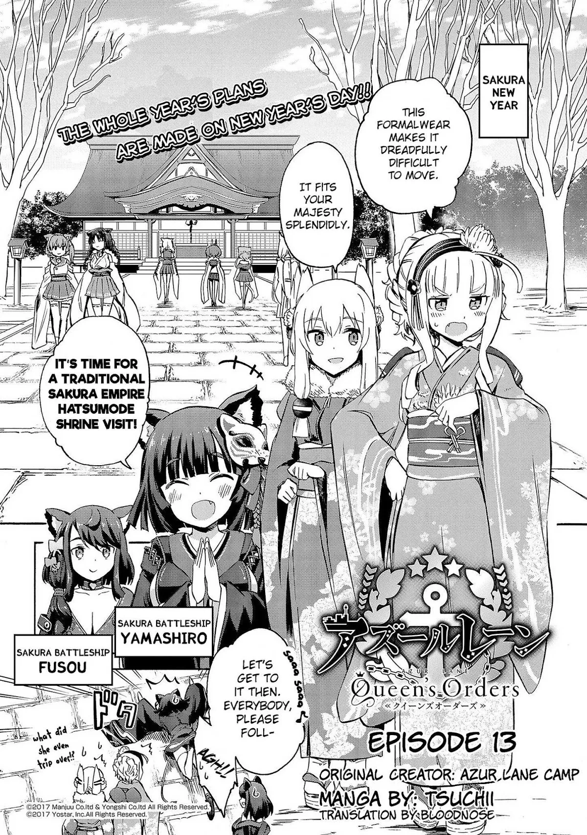 Read Azur Lane: Queen’s Orders Chapter 13 Online