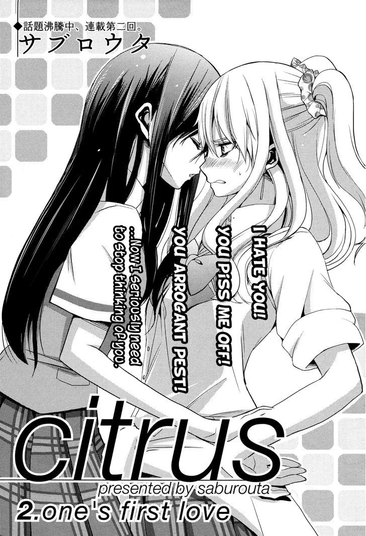 Read Citrus (Saburouta) Chapter 2 Online