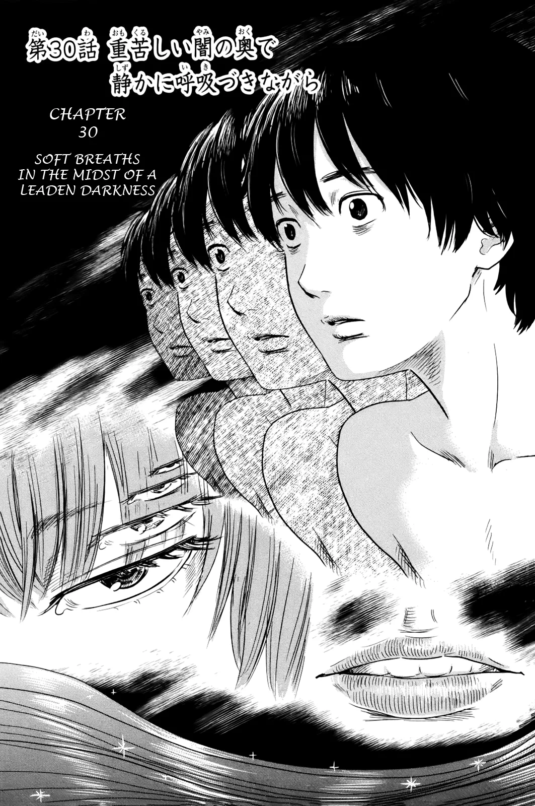 Read Aku no Hana Chapter 30 - Soft Breaths in the Midst of a Leaden Darkness Online