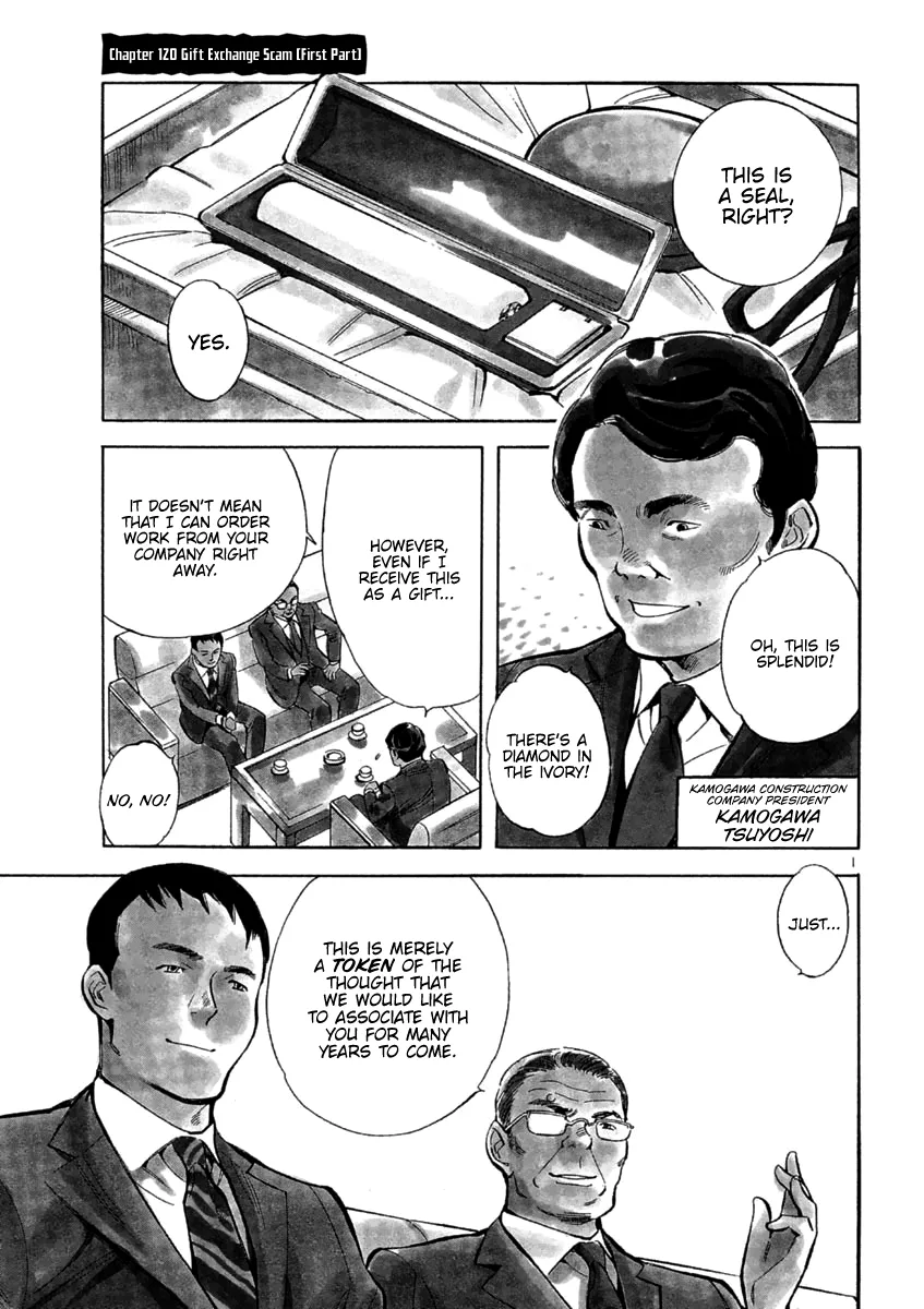 Read Kurosagi Chapter 120 - Exchange of Gifts Scam (First Part) Online