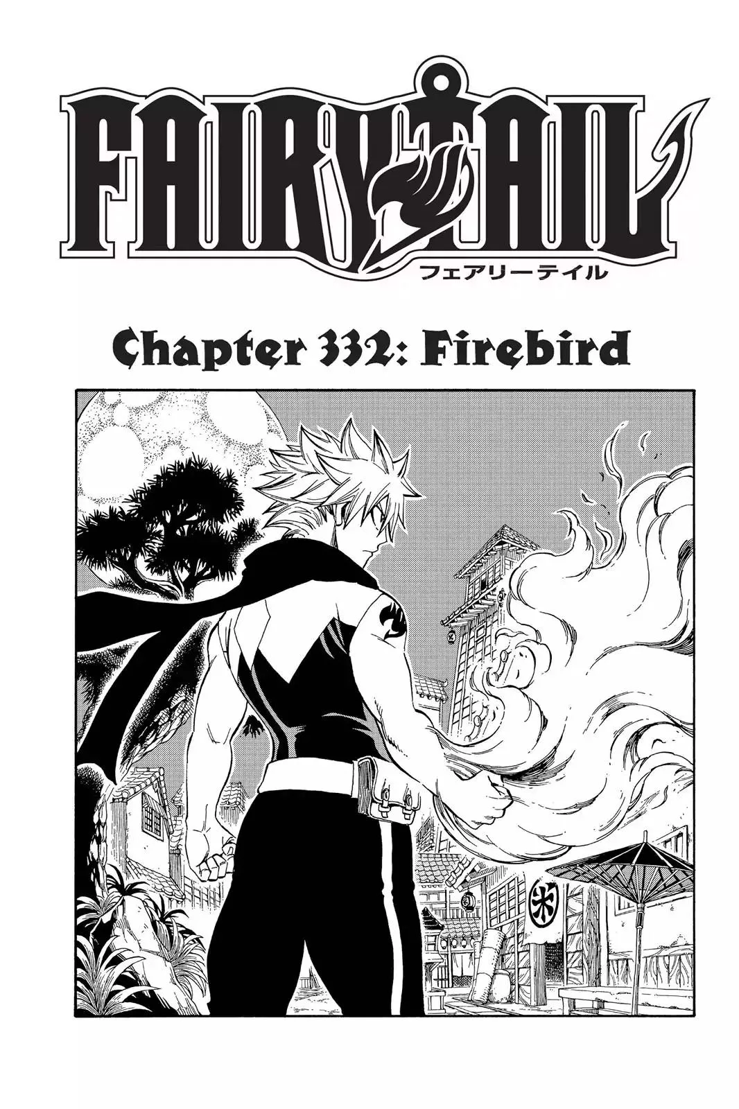 Read Fairy Tail Chapter 332 - Firebird Online