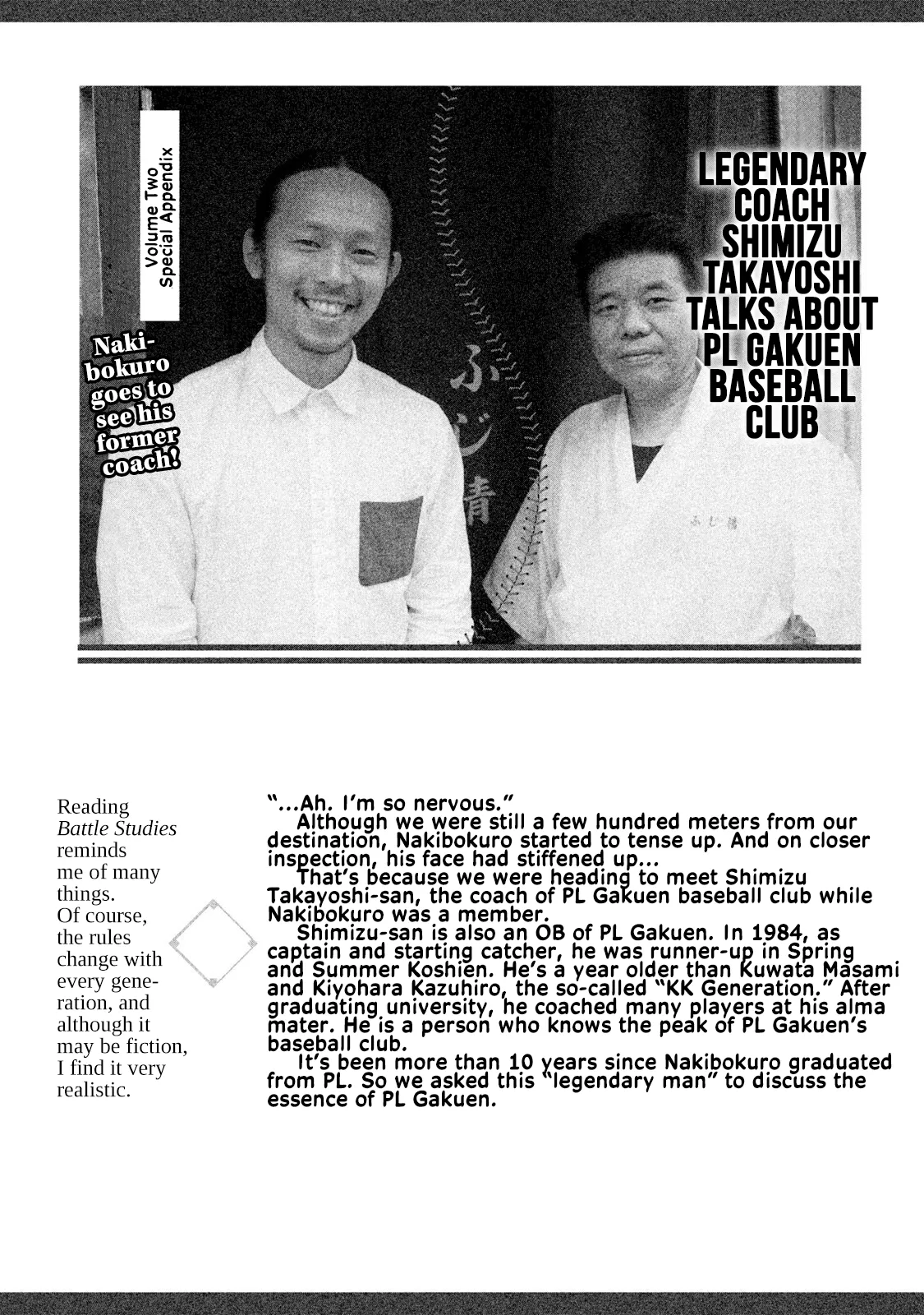 Read Battle Studies Chapter 19.5 - Interview with Shimizu Takayoshi Online