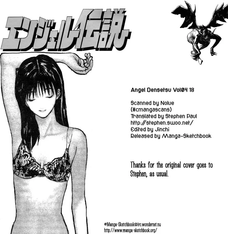 Read Angel Densetsu Chapter 18 - Scene of a Confession Online