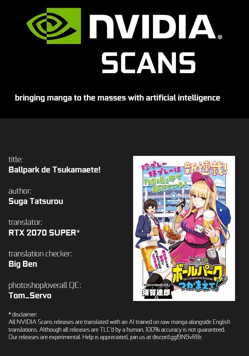 Read Ballpark de Tsukamaete! Chapter 1 - Ruriko the Beer-Seller Online