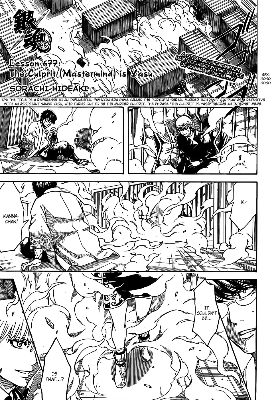 Read Gintama Chapter 677 - The Culprit (Mastermind) is Yasu Online