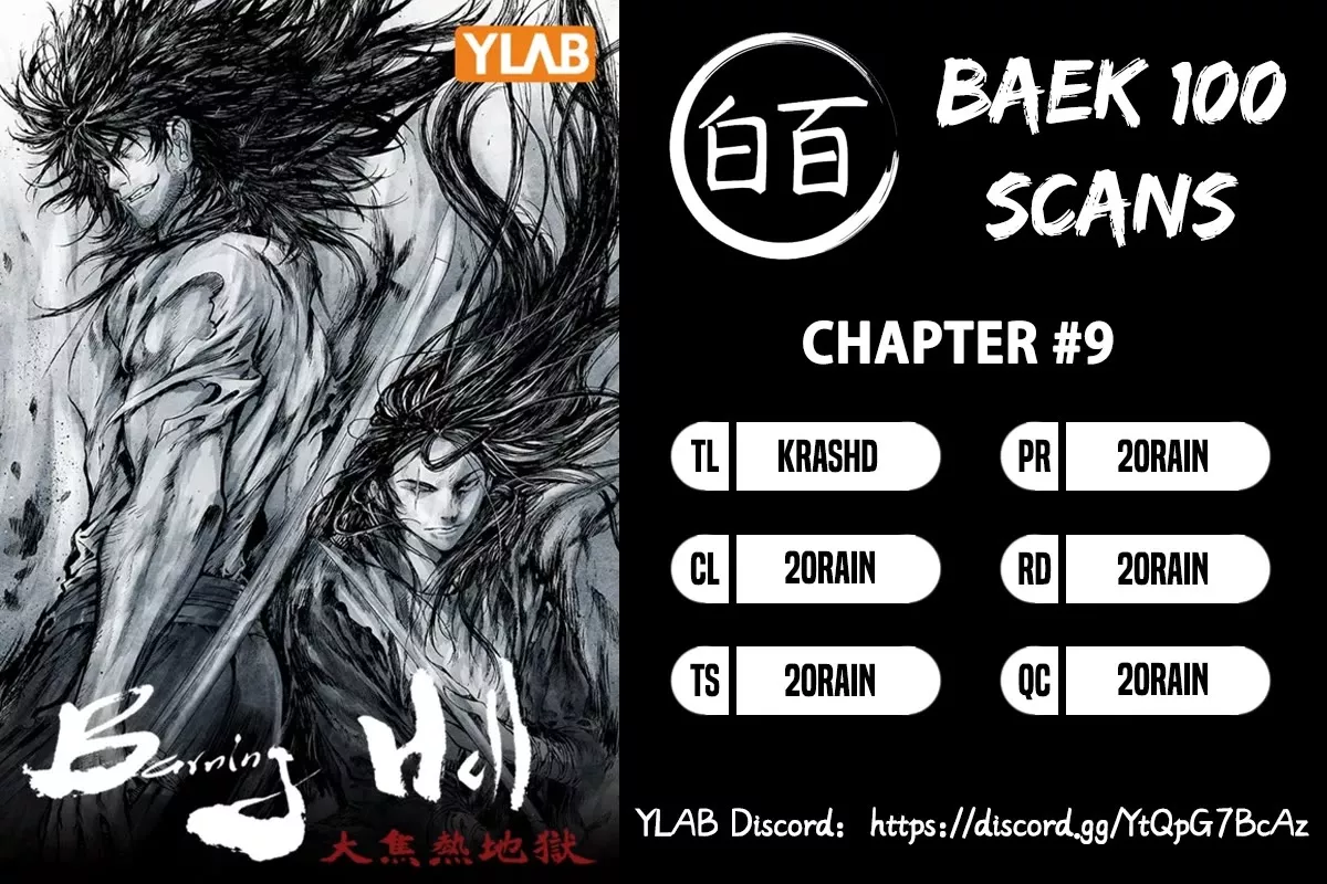 Read Burning Hell Chapter 9 - THE END [END] Online