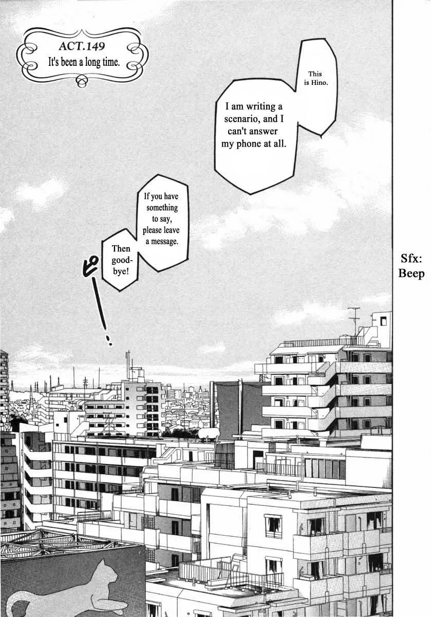 Read Haruka 17 Chapter 149 Online