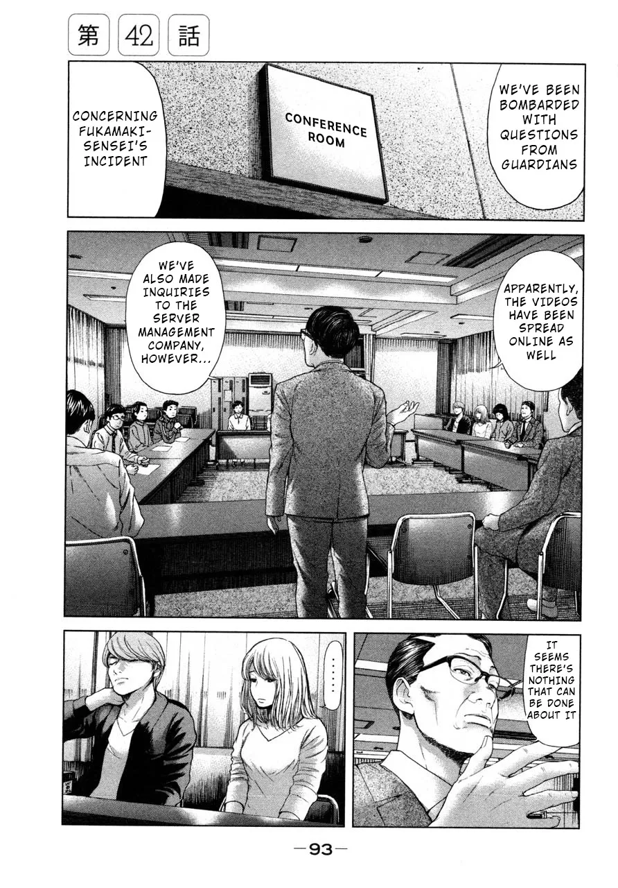 Read Ikenie Touhyou Chapter 42 Online