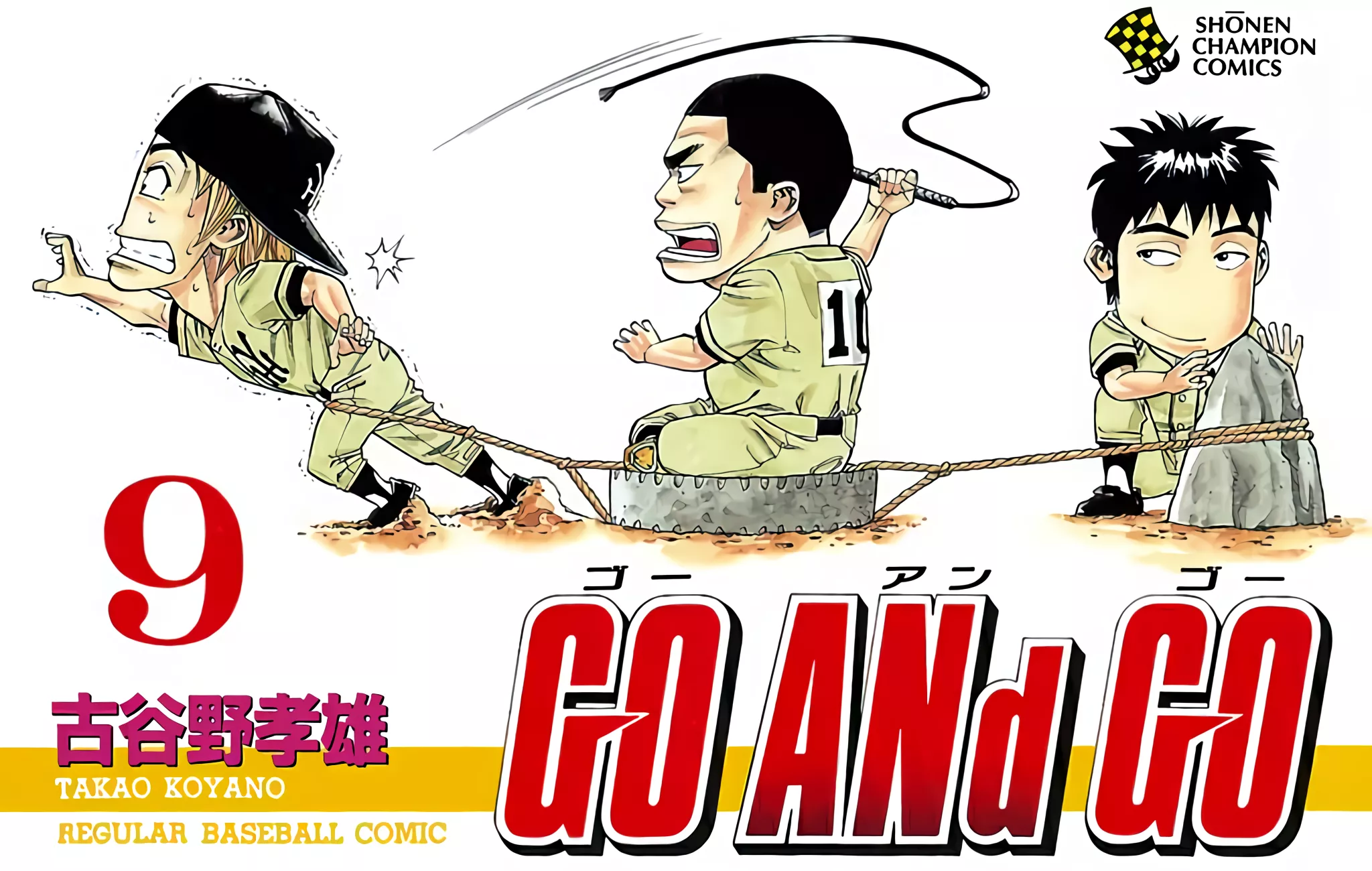 Read GO ANd GO Chapter 41 - BEST MEMBERS! Online