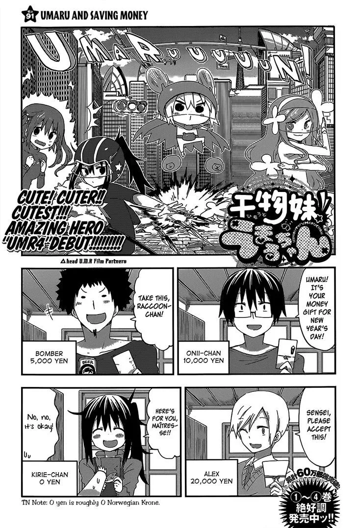 Read Himouto! Umaru-chan Chapter 91 - Umaru and Saving Money Online