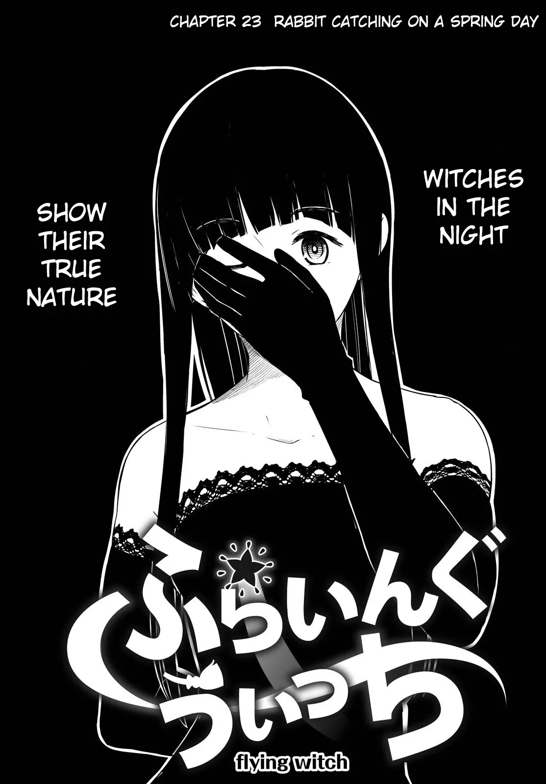 Read Flying Witch (ISHIZUKA Chihiro) Chapter 23 Online